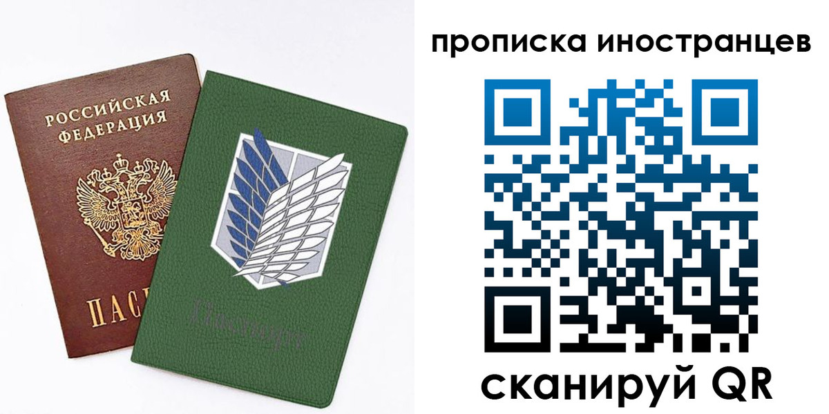 временная регистрация собственник в Рубцовске